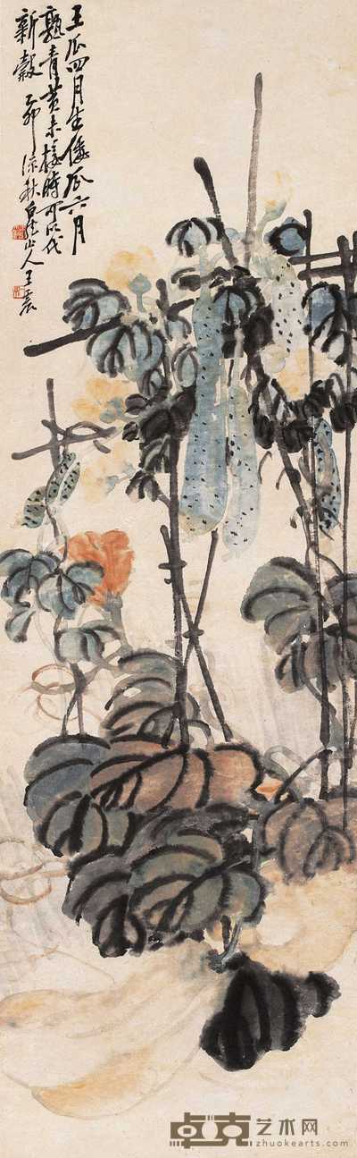 王震 1915年作 福寿绵长 立轴 126×39cm
